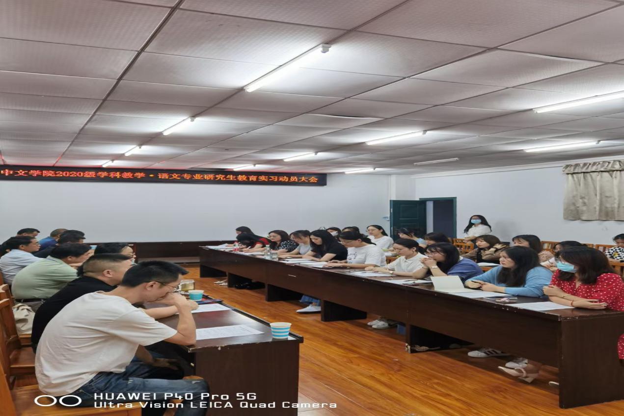 说明: 微信图片_20210915232745